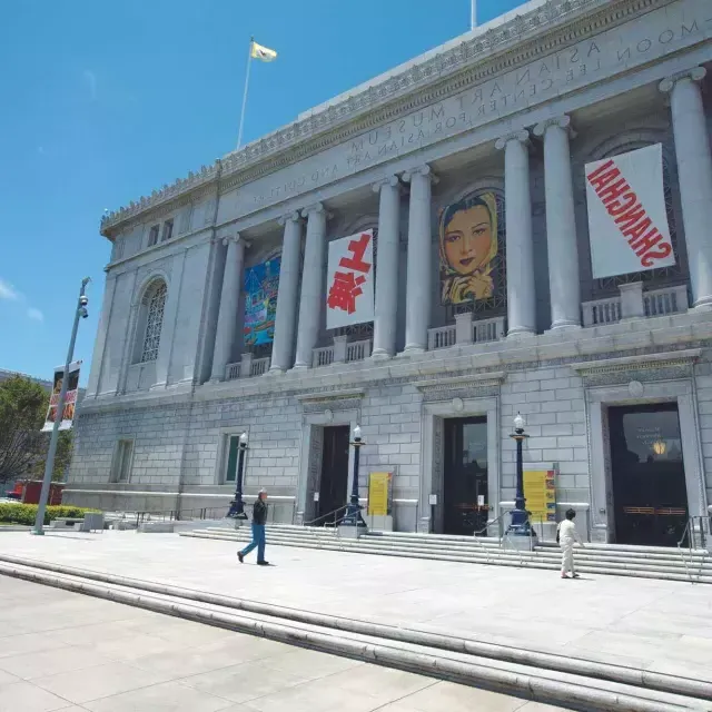 Exterior del Museo de Arte Asiático de San Francisco.